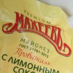 Perché la maionese fatta in casa si spacca: la fisica dell'emulsione che non vi dicono ai corsi di cucina perche-la-maionese-fatta-in-casa-si-spacca-la-fisica.jpg